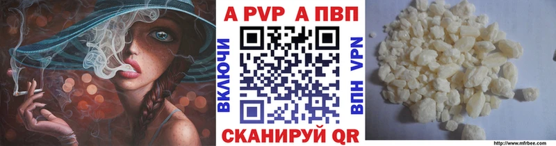 Купить наркотик Корсаков Амфетамин mega ссылка ГАШ Галлюциногенные грибы Конопля МЕФ A-PVP