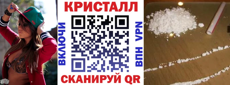 АМФЕТАМИН VHQ  даркнет сайт  Корсаков 
