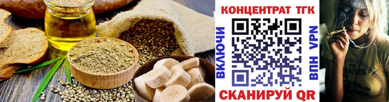 Cannafood конопля  Корсаков 