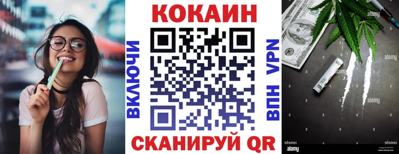 COCAIN FishScale  Корсаков 