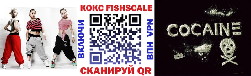 КОКАИН 98% Корсаков