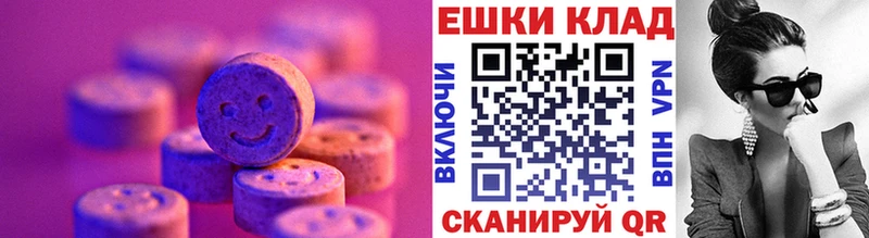 darknet наркотические препараты  Корсаков  ЭКСТАЗИ таблы 
