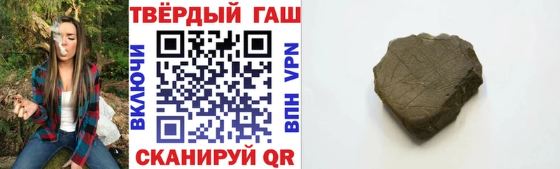 ГАШ убойный  купить наркоту  Корсаков 