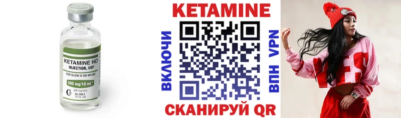 купить наркоту Корсаков КЕТАМИН VHQ