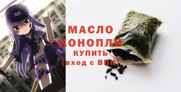 синтетический гашиш Балахна