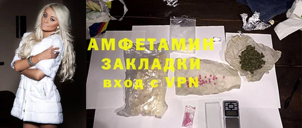 амф Баксан