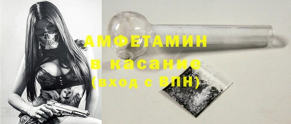 амф Баксан