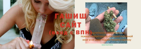 синтетический гашиш Балахна