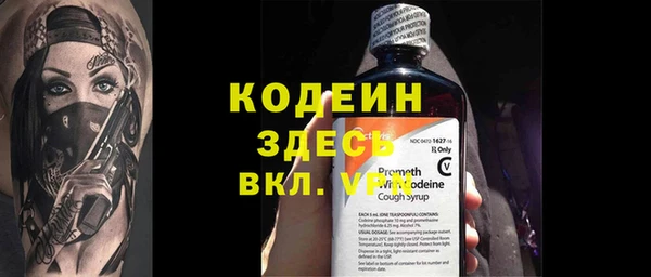 амф Баксан