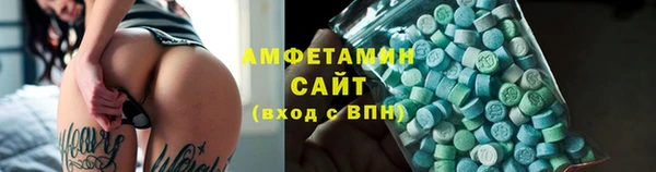 амф Баксан