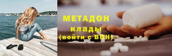амф Баксан