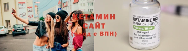 синтетический гашиш Балахна
