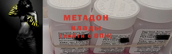 амф Баксан