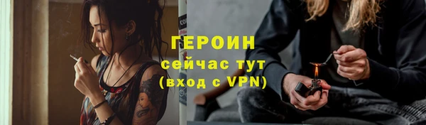 прущий лед Остров