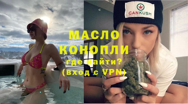синтетический гашиш Балахна