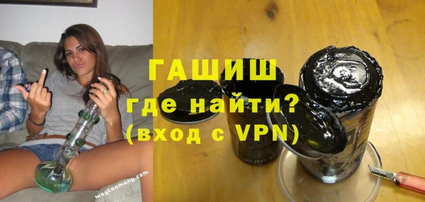 синтетический гашиш Балахна