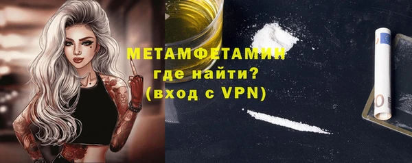 амф Баксан