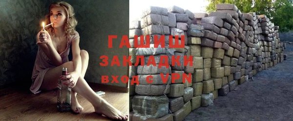 эйфоретик Осинники