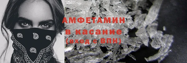 амф Баксан