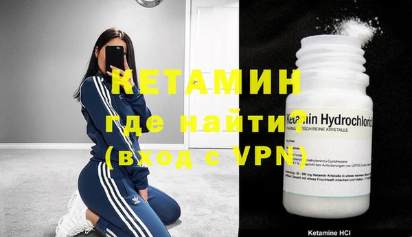 синтетический гашиш Балахна