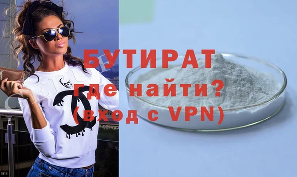 амф Баксан