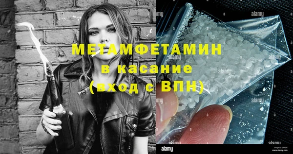 синтетический гашиш Балахна