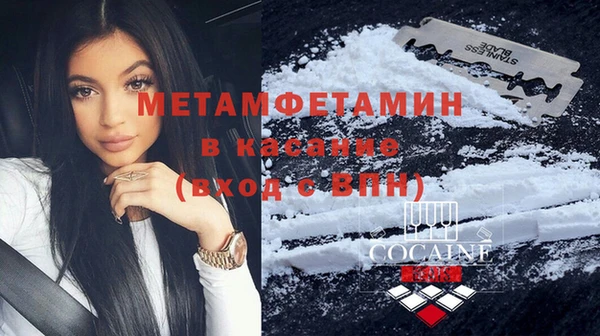 синтетический гашиш Балахна