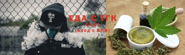 синтетический гашиш Балахна
