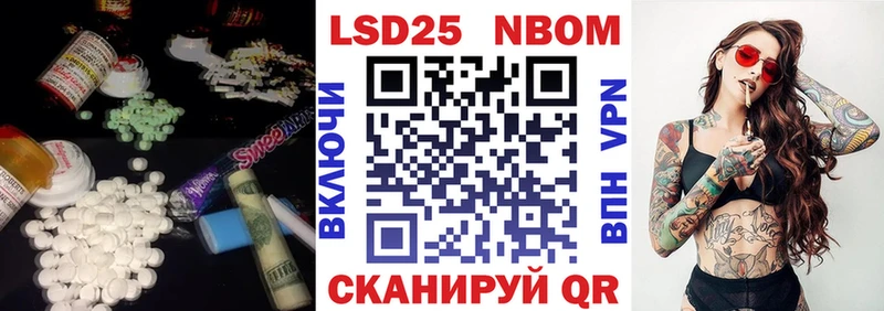 Лсд 25 экстази кислота  Корсаков 