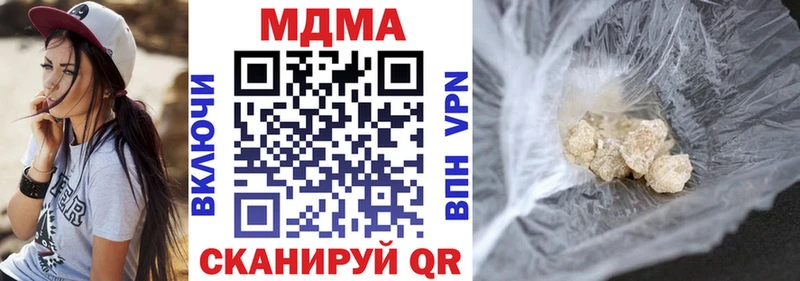 MDMA Molly  blacksprut ONION  Корсаков  хочу  