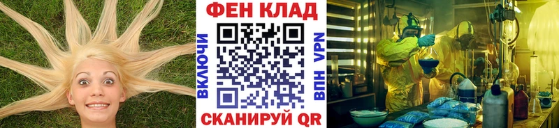 Метамфетамин Декстрометамфетамин 99.9% Корсаков