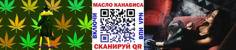 цена наркотик  Корсаков  Дистиллят ТГК жижа 
