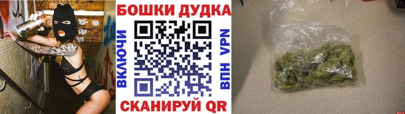 Бошки Шишки марихуана  цена   Корсаков 